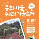 팔팔시스템 이미지