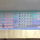 주왕회센타