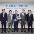 웃고협동조합
