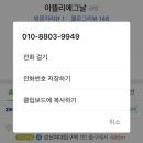 소소아뜰리에학원