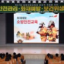 김제위생공사