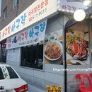 아구작아구작 이미지
