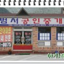 (주)대원농산