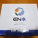 (주)이엔이 이미지