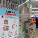 편의점24 이미지