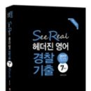 핵심 한국사 이미지