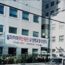 아미동(주민센터) 이미지