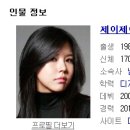 제이제이Y