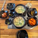 내손 한우 소머리국밥 | 인천 남촌동 선학역 현지인 맛집 남촌마을 뜨끈한 한우 소머리국밥 후기