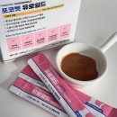 (주)바로벳 | 동물병원 전용 고양이영양제(유로쉴드) 급여 후기(포코벳 신장 영양제)