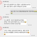 바니헤어 | [W.6] 헤어변형 "바니메이크업" 계약 후기/견적O