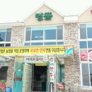 명품한우타운 이미지