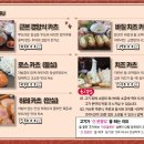 근본카츠