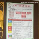 마장공원(산곡남중 옆) | 하남 아이랑 가볼만한곳 늦가을에 다녀온 미사리 승마공원 봄 나들이로 강력 추천하는 이유