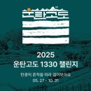 천변1길 이미지