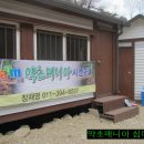 광영농장 이미지