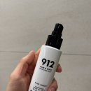 퍼퓸 | 향좋은 912 헤어퍼퓸미스트 후기