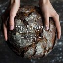 길모퉁이
