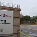 서산-대산-비상-4 이미지