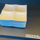 평화생고기 이미지
