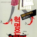무세대 이미지