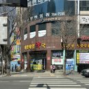 지산제일약국 이미지