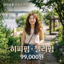 담다살롱 - 영등포구 | 담다살롱
