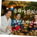 초가시골밥상 이미지