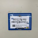 대전광역시중구유천2동복지만두레 | 행동 유형 교육현장_자기이해와 조직 소통 핵심 전략 강의_대전시 사회복지사협회_전문강사 정미희 추천