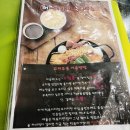 도라무통 이미지