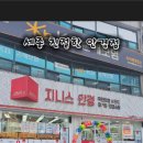 지니스안경세종조치원불란서점 네이버블로그