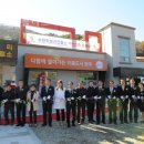 수만리보건진료소 이미지