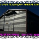 원룸박사부동산중개사사무소 이미지