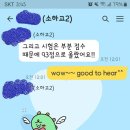 김영아영어교습소 이미지