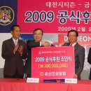 금산농협 이미지