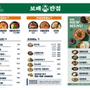 보배반점다산역점