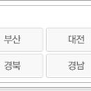 파리바게뜨퇴계원 이미지