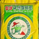 세기비료 이미지