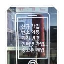 태원폰 이미지