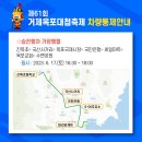 옥포국제시장 이미지