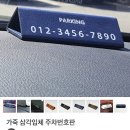 이왕이면(IWIM)