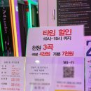 써니노래연습장 이미지