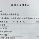 &#39;입틀막&#39; 카이스트 졸업생 &#34;석유에 관대한 대통령, 과학자에게도...&#34; 이미지