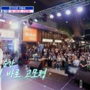 비5노래타운 이미지