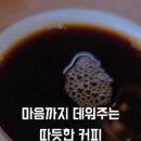 희희커피카페 네이버블로그