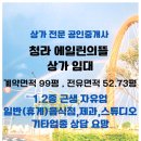 티아모제과 네이버블로그