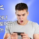오픈마켓