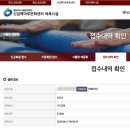 신길교하부 체육시설 | 서울 수영 강습 후기 준비물, 비용, 접수기간 등 신길책마루문화센터
