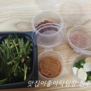 강남동해장국 | 진주돼지국밥 넘버원 맛집, 상평동 <박혜경밀양돼지국밥> 진주시 맛집