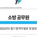 팀무브먼트광진구공무원체력학원 네이버블로그